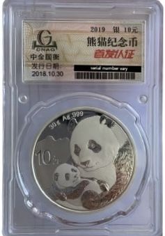 2019中金1
