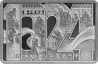 2024 論文Money_30g銀Ob.png