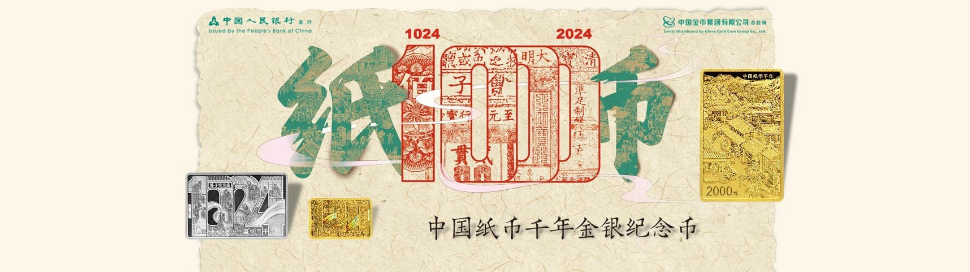 未命名@凡科快图 (6)