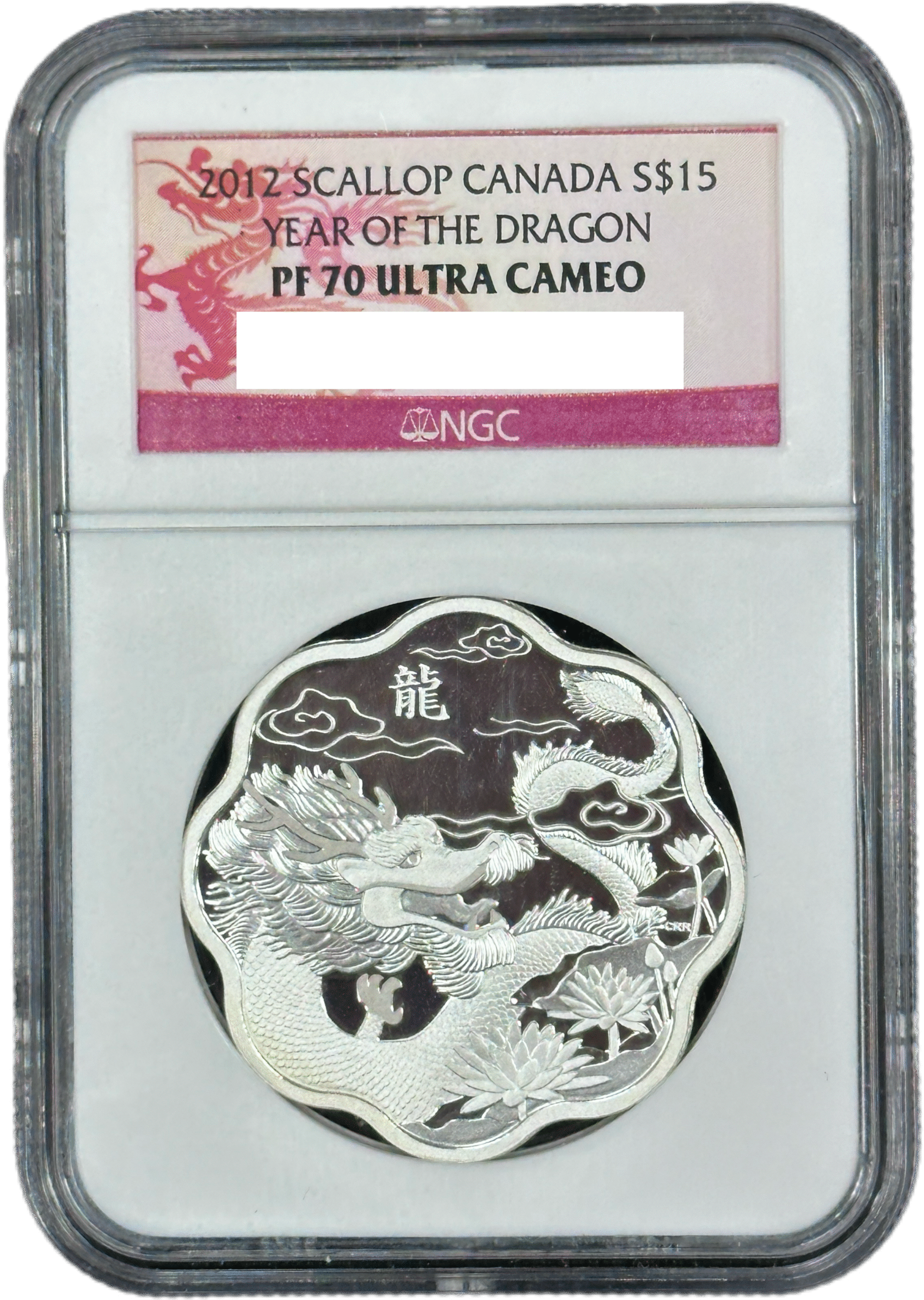 2012年加拿大龍年梅花銀幣NGC 70