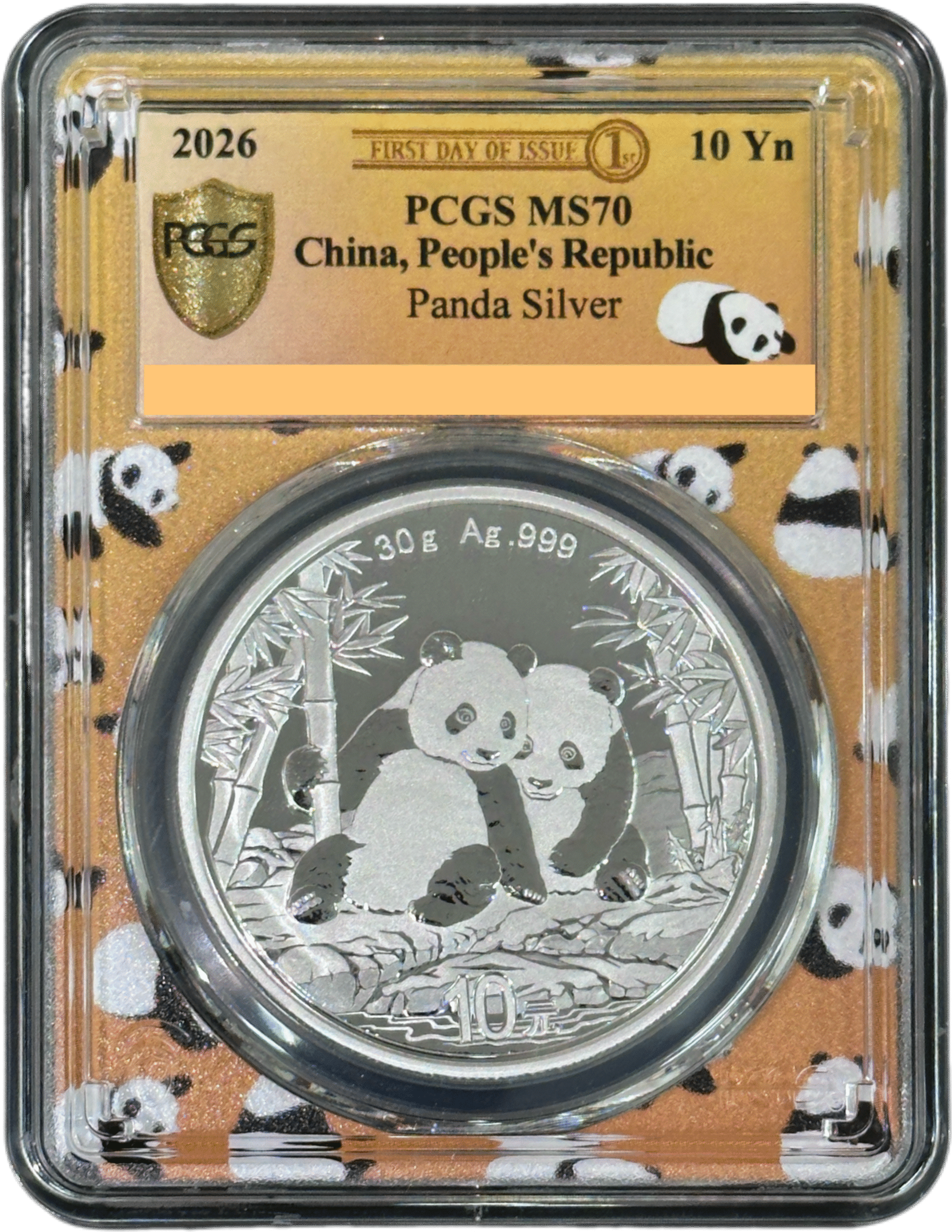 2026年30克熊貓银幣PCGS MS70首日發行
