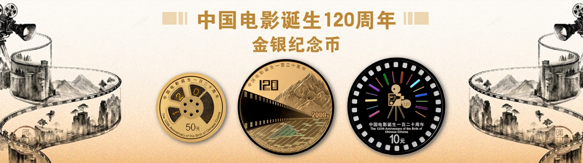 中國電影@凡科快图