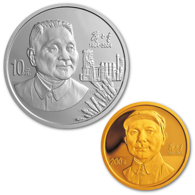 2004鄧小平誕辰100周年金銀幣（1/2oz金+1oz银）