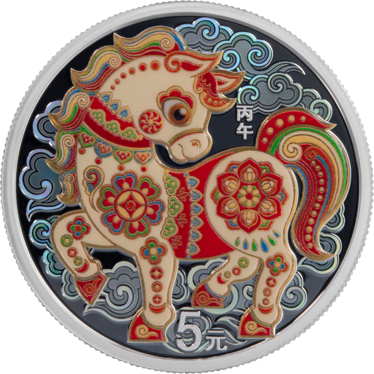 2026中國丙午(馬)年15克圓形銀質紀念幣