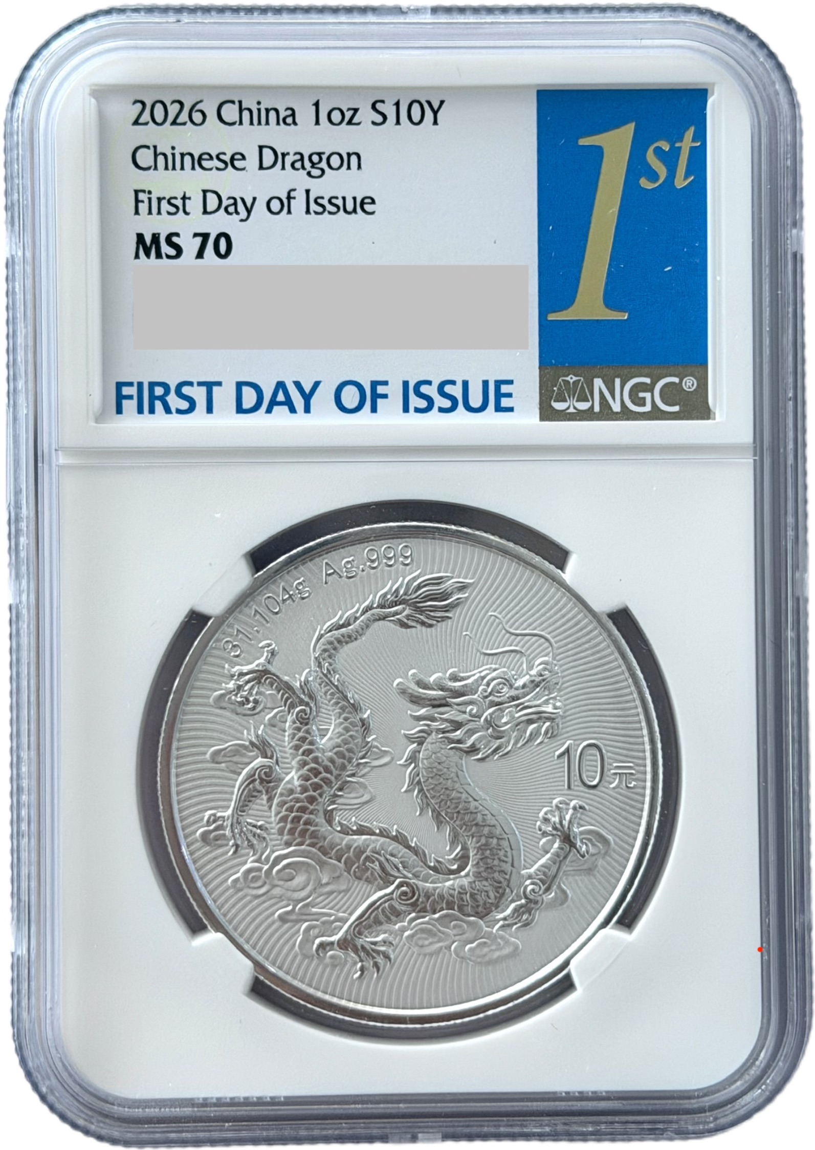 2026 中國龍銀幣 31.104克 NGC MS70 - 首日發行